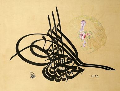 Aşk ve Sanat